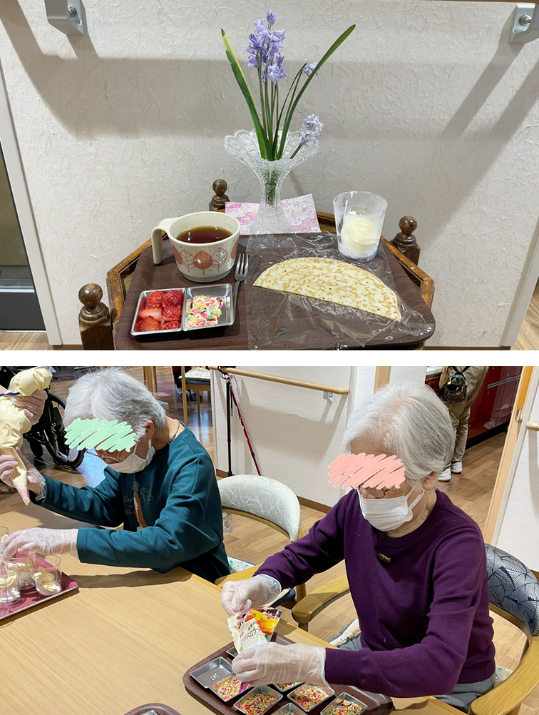 デイサービスセンタ テルウェル鎌倉の画像