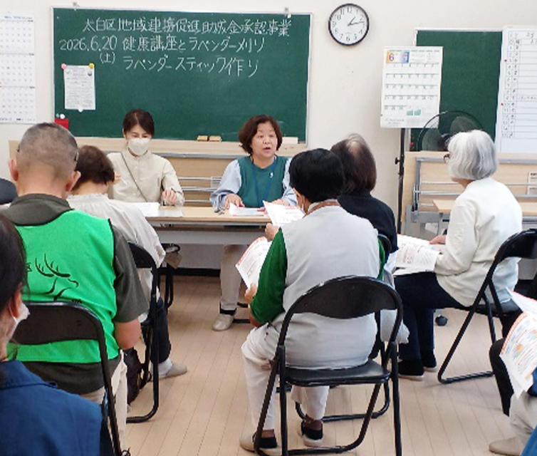 長町地域包括支援センター2