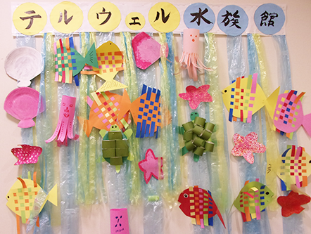 デイサービスセンタ テルウェル町田の画像