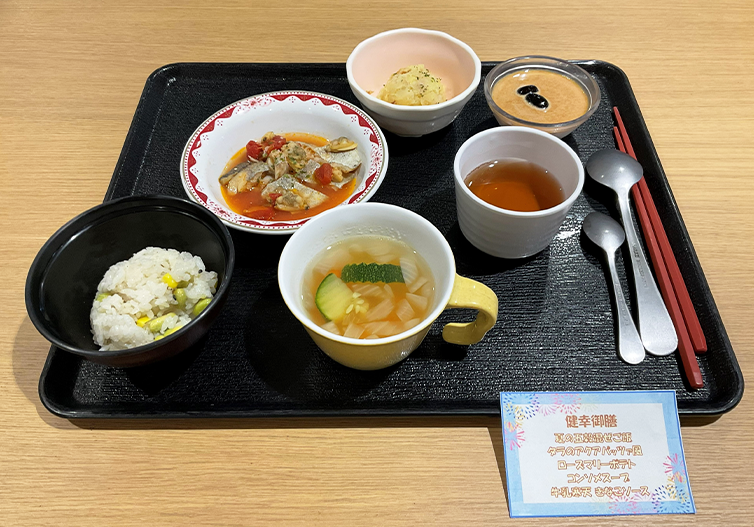 デイサービスセンタ テルウェル船橋の画像