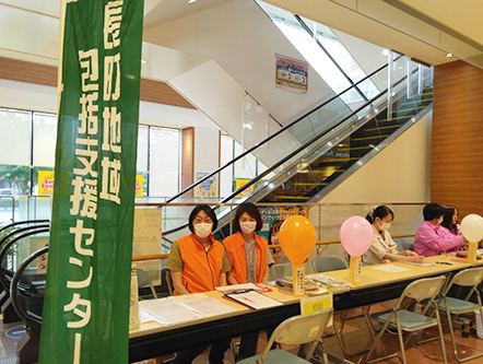 長町地域包括支援センター5
