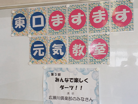 榴岡地域包括支援センター3