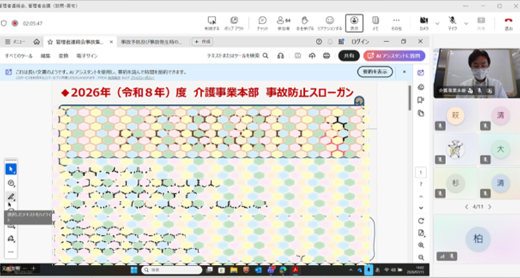 セミナー画像1