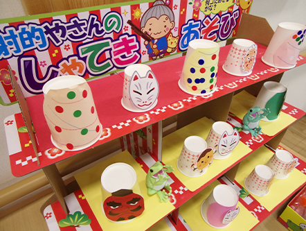 デイサービスセンタ　テルウェル町田の画像