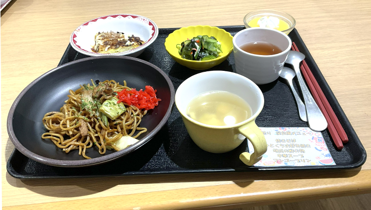 デイサービスセンタ　テルウェル船橋の画像