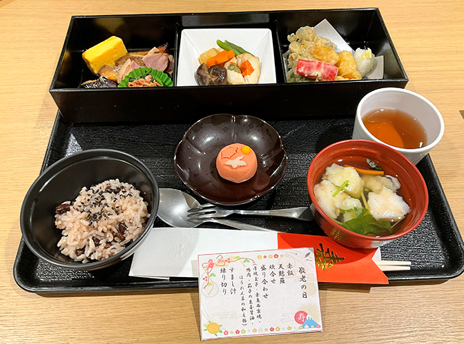 デイサービスセンタ テルウェル船橋の画像