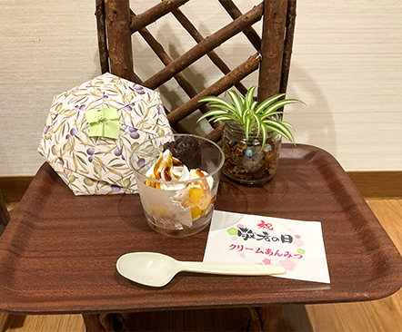 デイサービスセンタ テルウェル船橋の画像