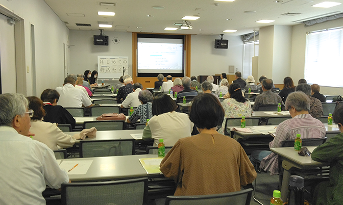 長町地域包括支援センター2