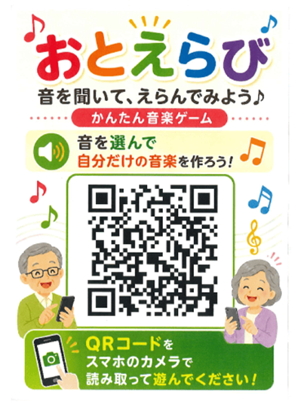 ウエリスオリーブの画像1