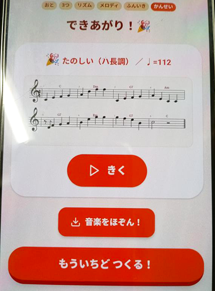 ウエリスオリーブの画像2